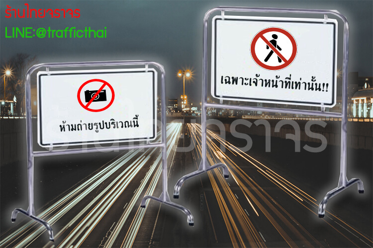 trafficfences9