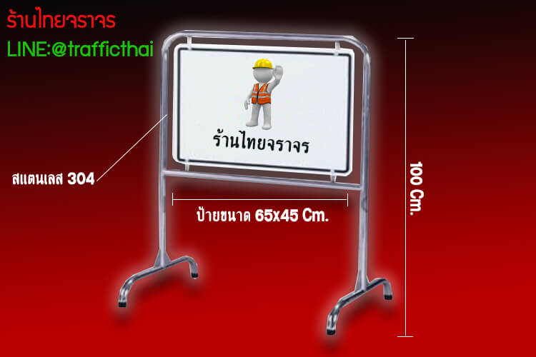 trafficfences7