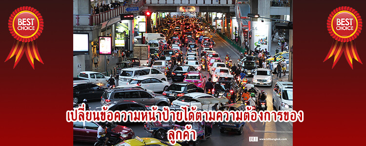 trafficfences12