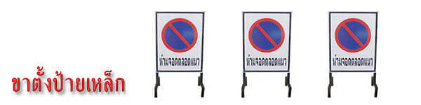 trafficfences2