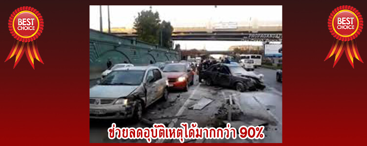 trafficfences12