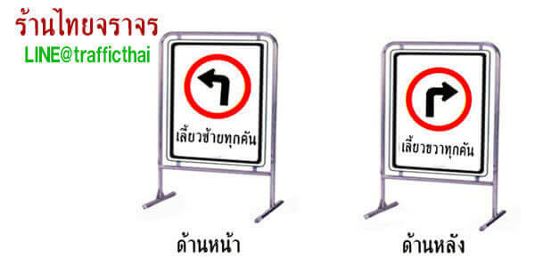 trafficfences8