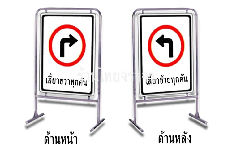 trafficfences9