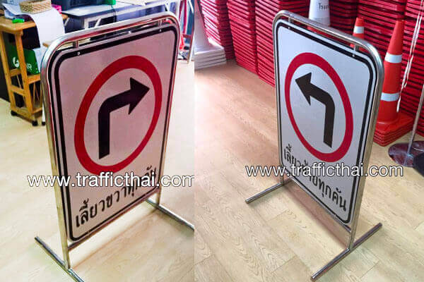 trafficfences6