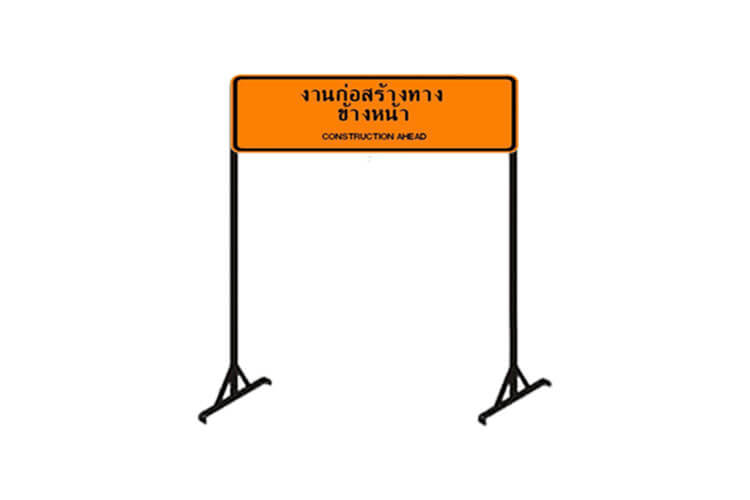 trafficfences14