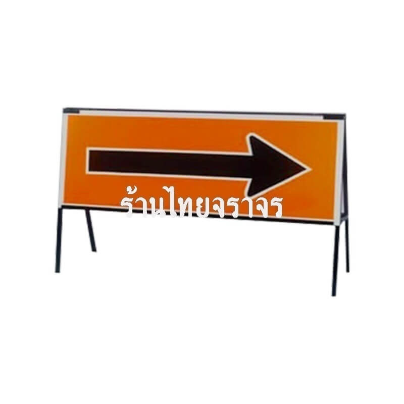 trafficfences