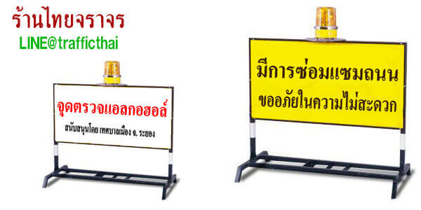 trafficfences7