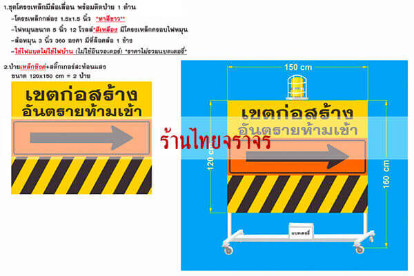 trafficfences2