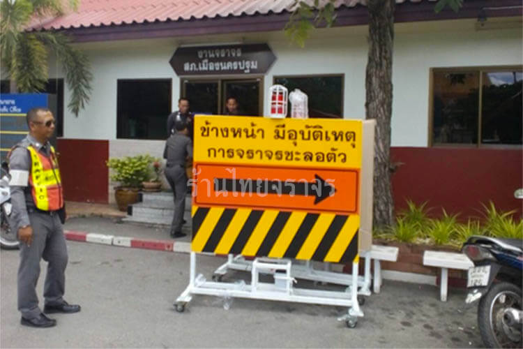 trafficfences14