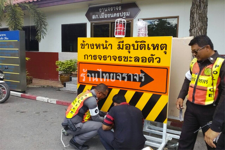 trafficfences14