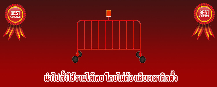 trafficfences12