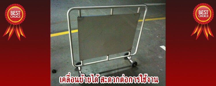 trafficfences12