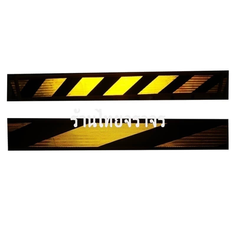 trafficfences