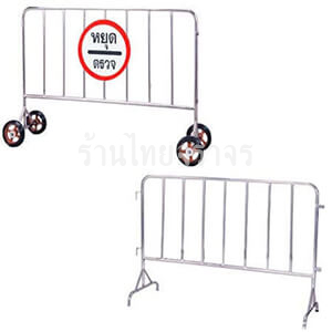 trafficfences