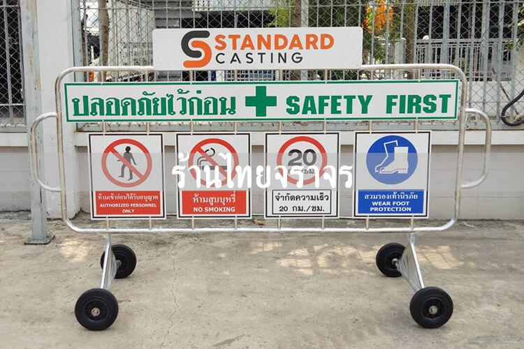 trafficfences_stainlesssteel_ear19