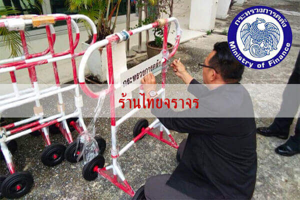 trafficfences_steel_ear12