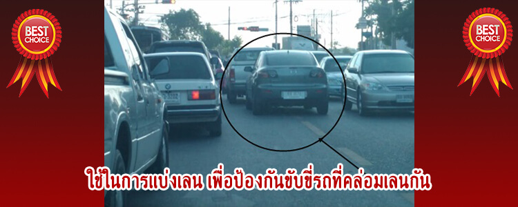 trafficfences_steel_ear3