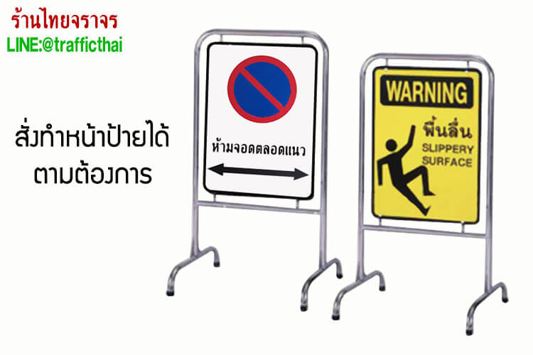 trafficfences6