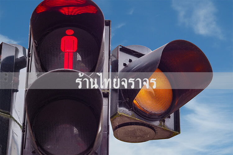 trafficlight13