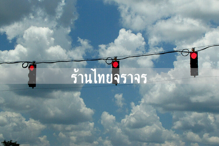 trafficlight6