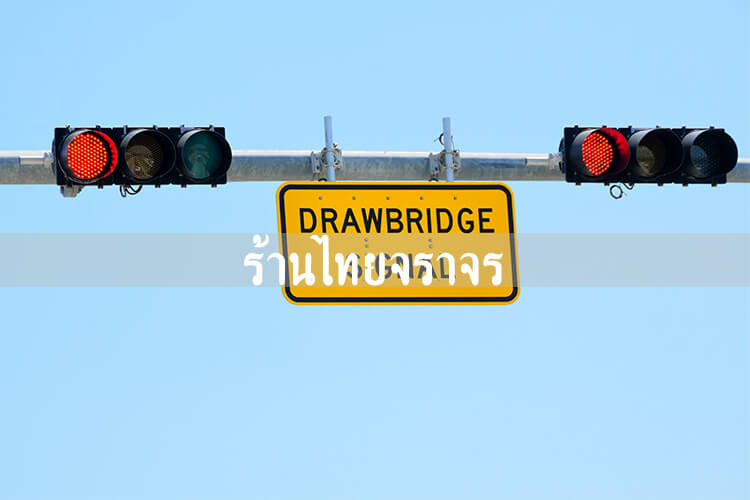 trafficlight5