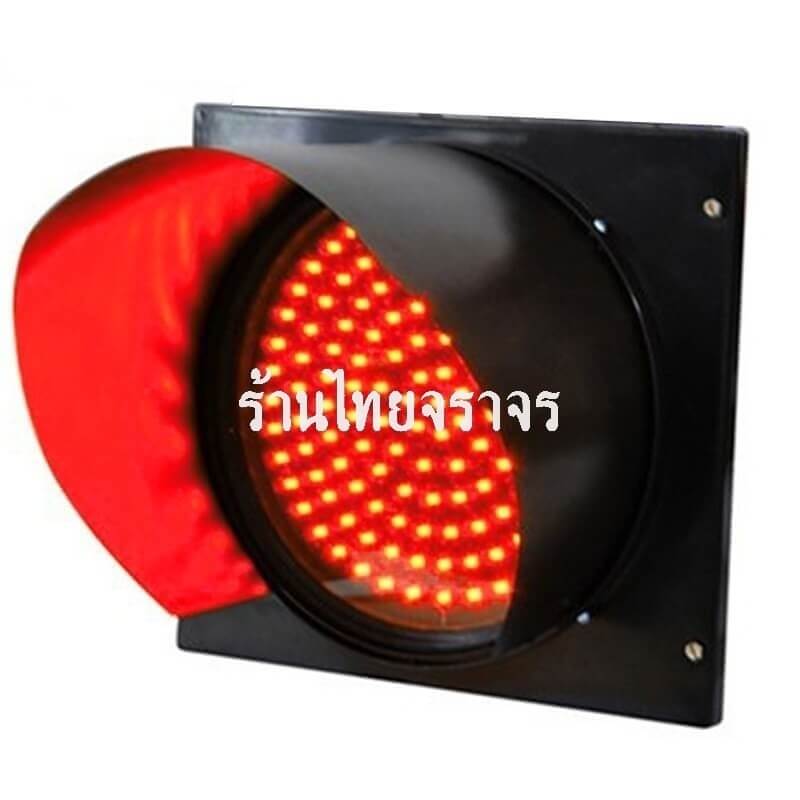 trafficlight