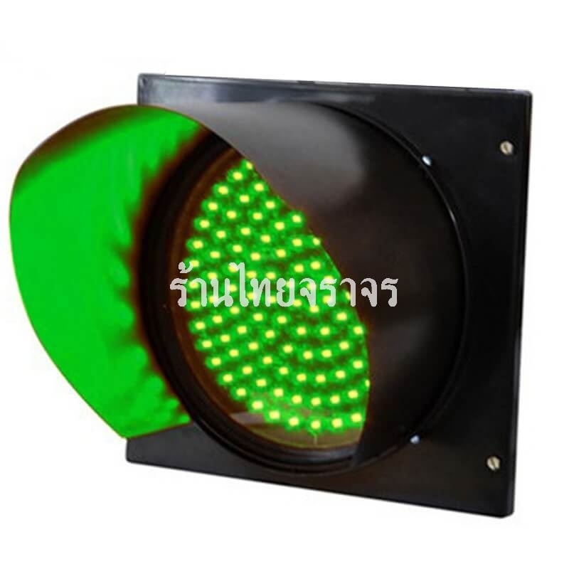 trafficlight