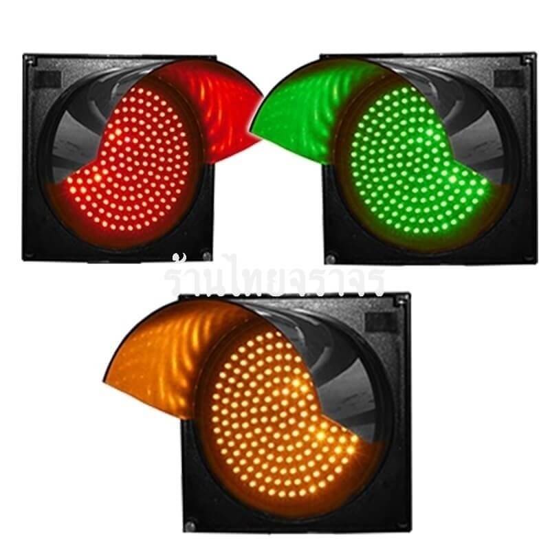 trafficlight