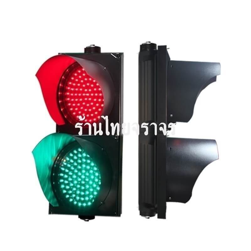 trafficlight