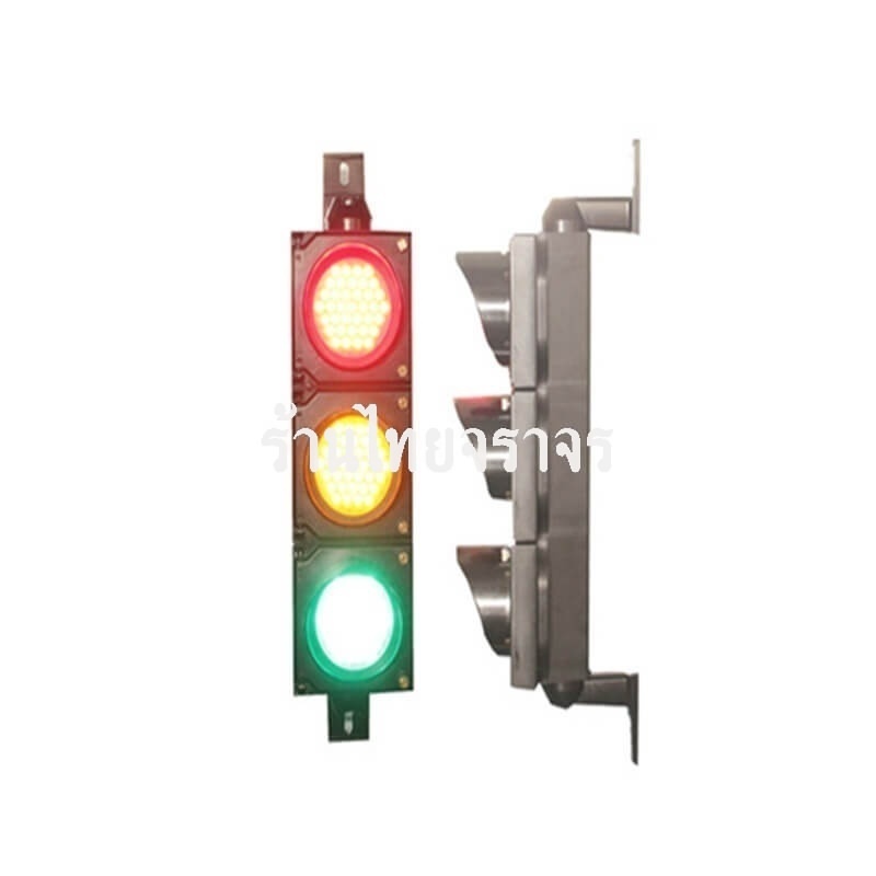 trafficlight