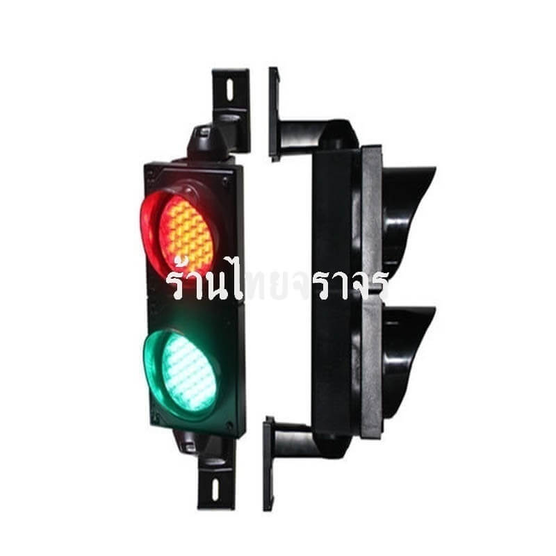 trafficlight