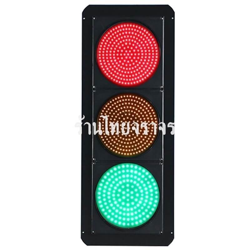 trafficlight