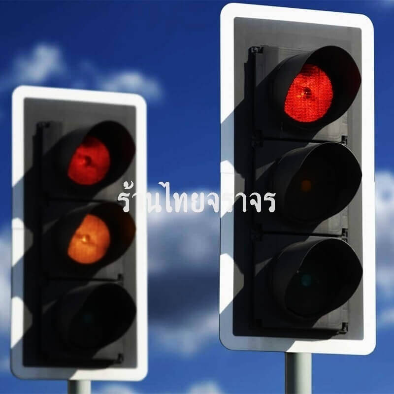 trafficlight
