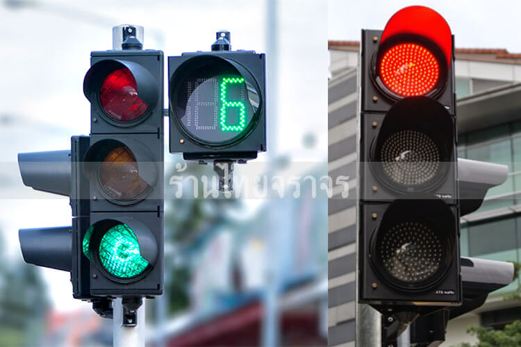 trafficlight6