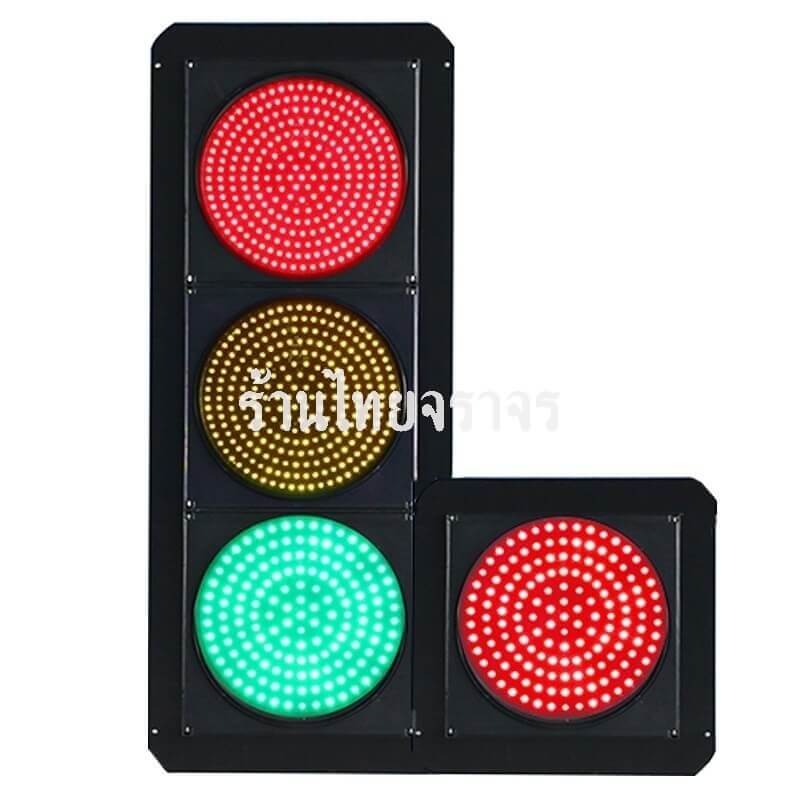trafficlight