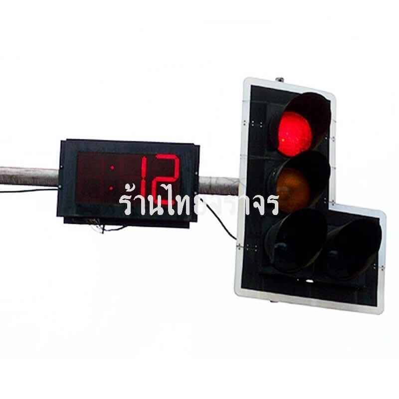 trafficlight