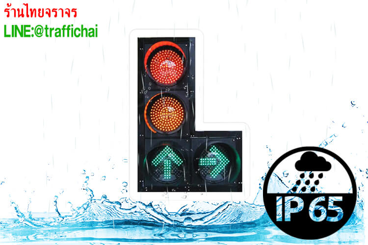 trafficlight9