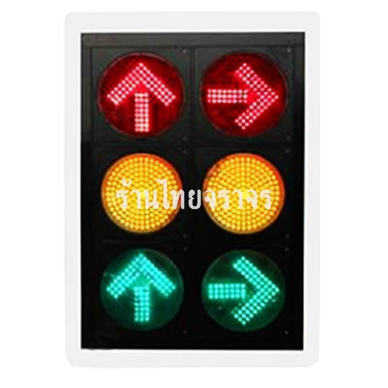 trafficlight
