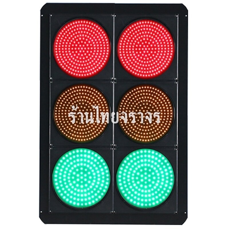 trafficlight