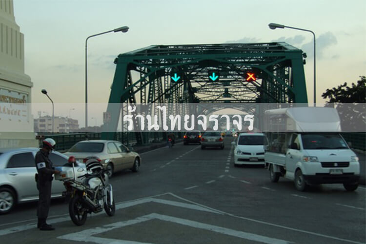 trafficlight12