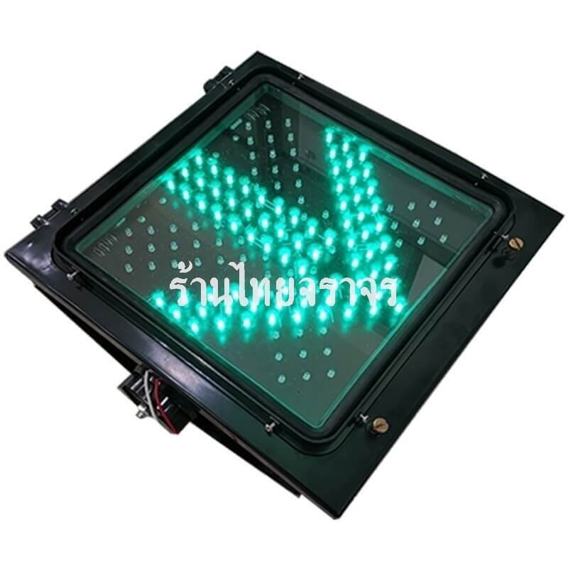 trafficlight