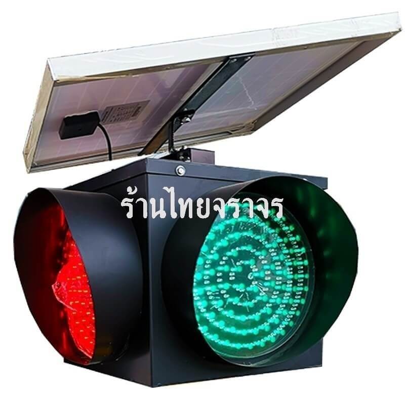 trafficlight