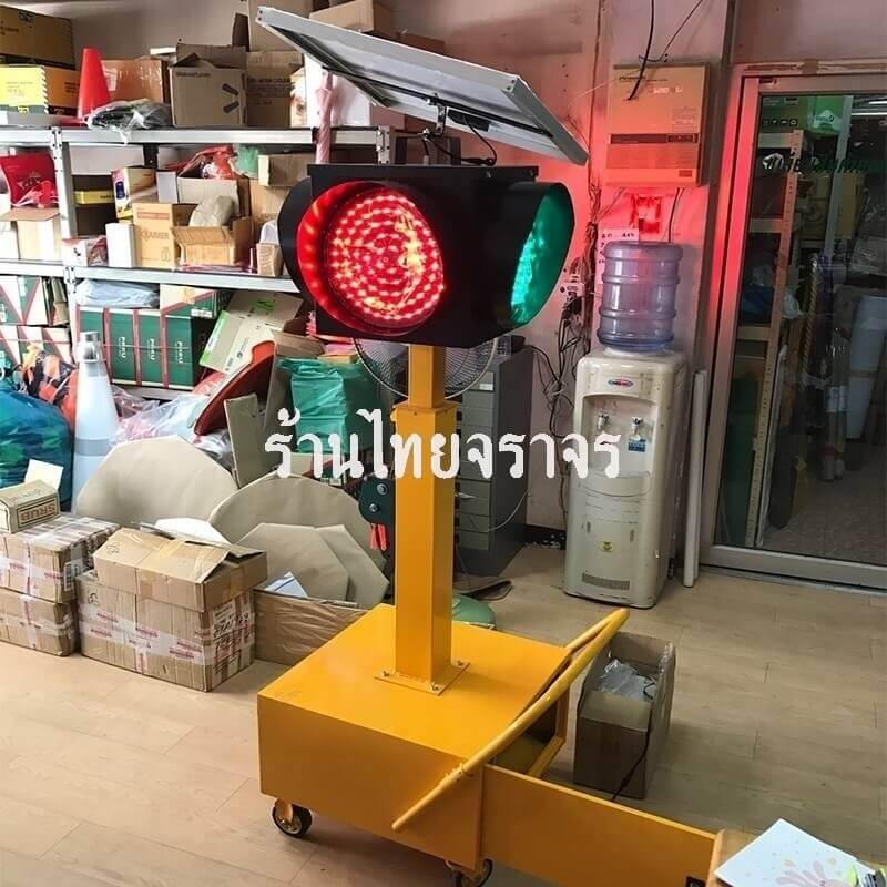 trafficlight