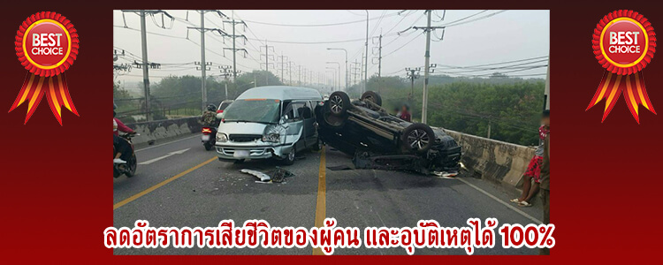 trafficlight4