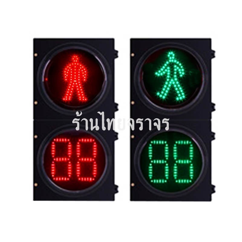 trafficlight