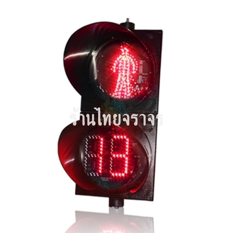 trafficlight