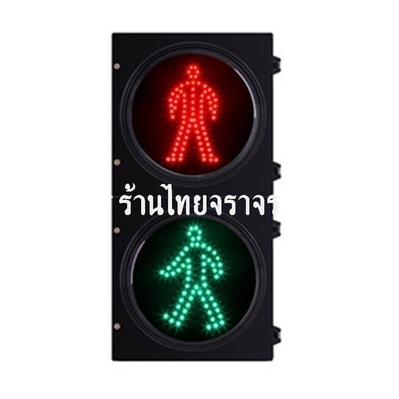 trafficlight