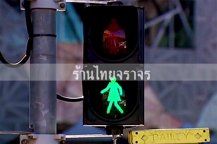 trafficlight6