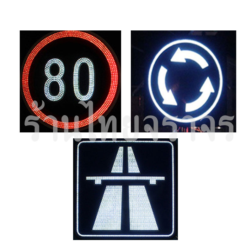 trafficsignfiberoptic