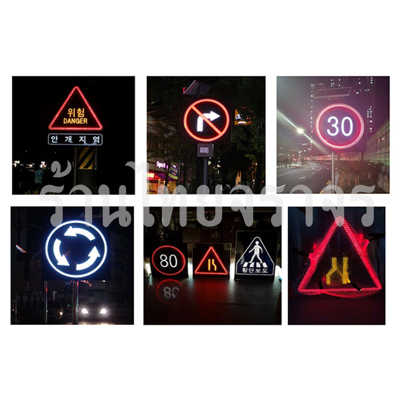 trafficsignfiberoptic